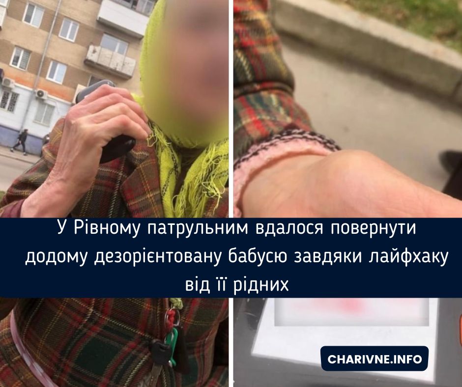 Фото ілюстративне